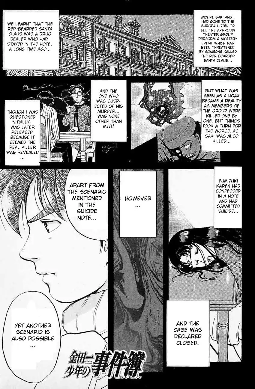 Kindaichi Shounen no Jikenbo Chapter 65 4